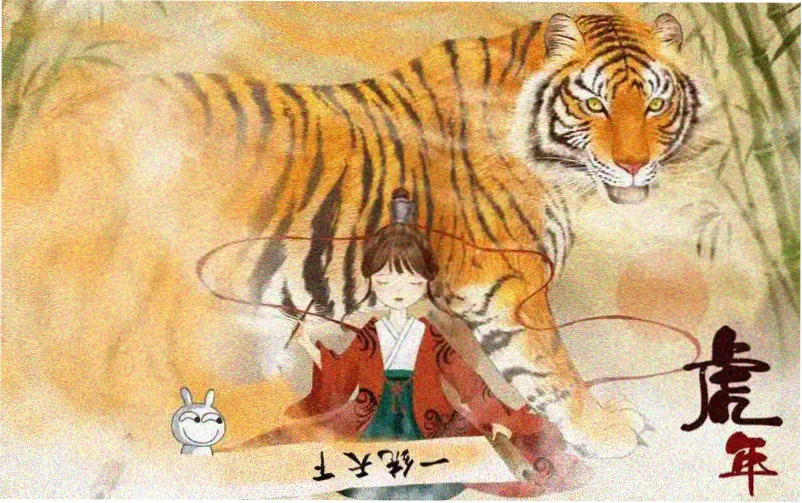 年轻的朋友妻子3 主视觉海报