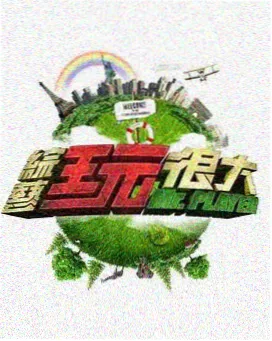 第七次告白 剧照