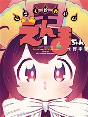 旧钟表与蝉鸣 剧照