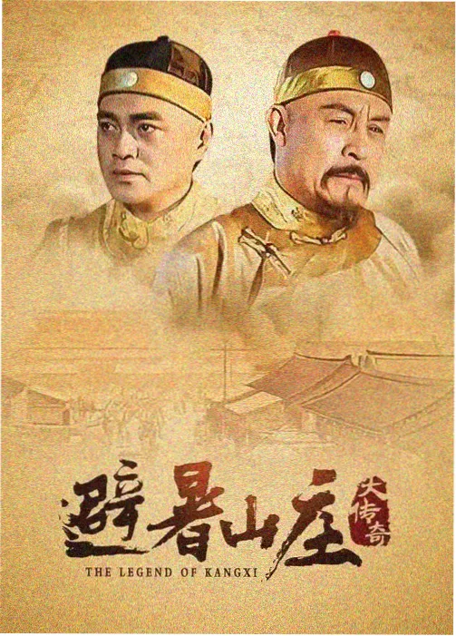 午夜诊所 剧照